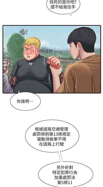 第256頁圖