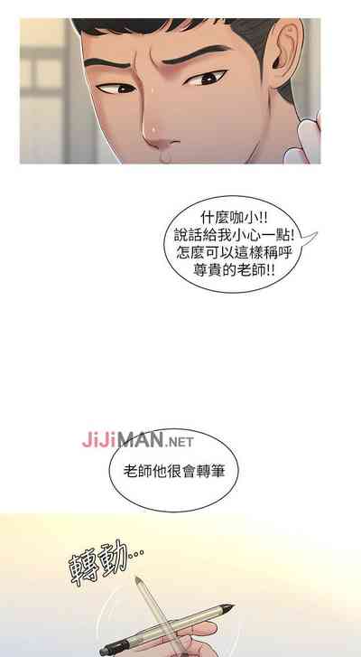 第4頁圖