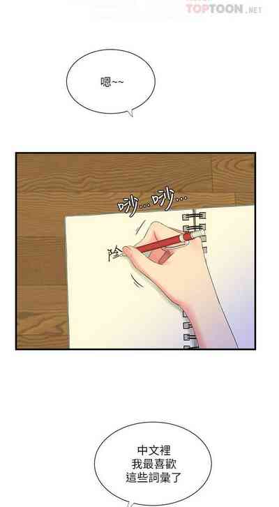 第88頁圖