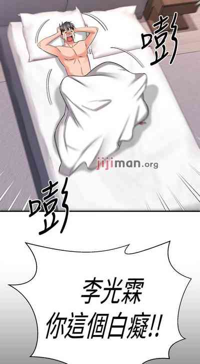 第244页图