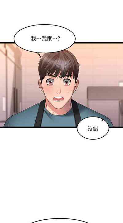 第44页图