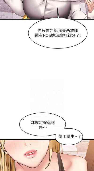 第68页图