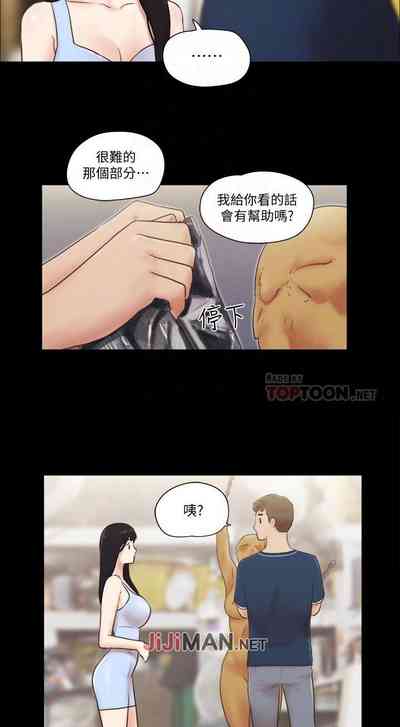 第216頁圖