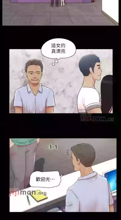 第284頁圖