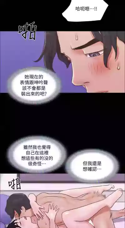 第296頁圖