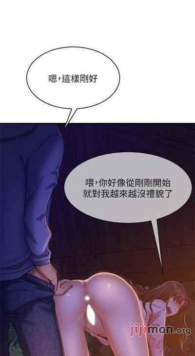 第208頁圖