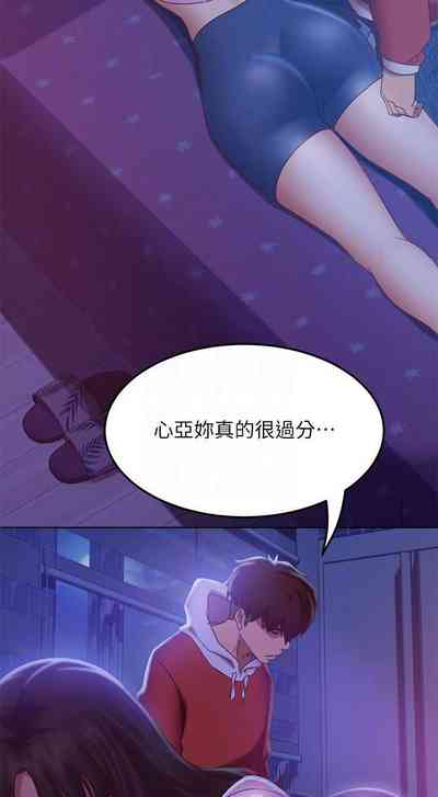 第68頁圖