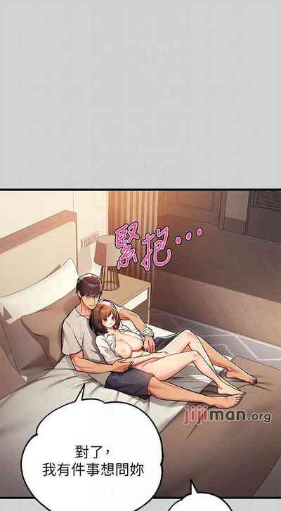 第196頁圖
