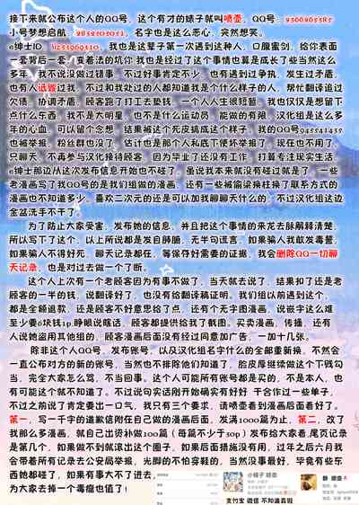 第24页图