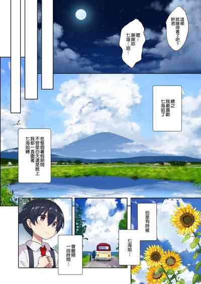 第12頁圖