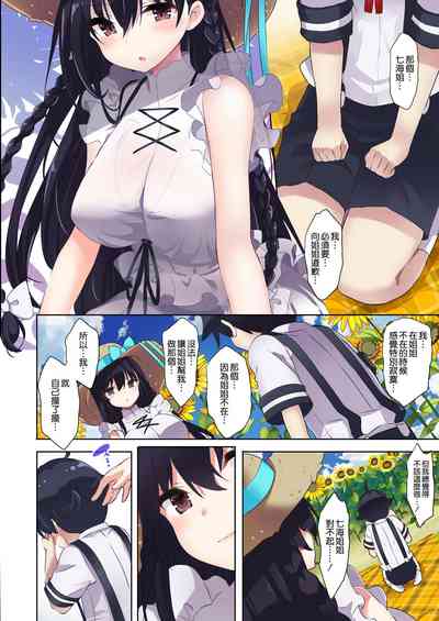 第16頁圖