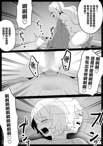 第12页图