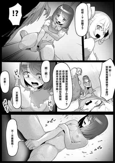 第4页图