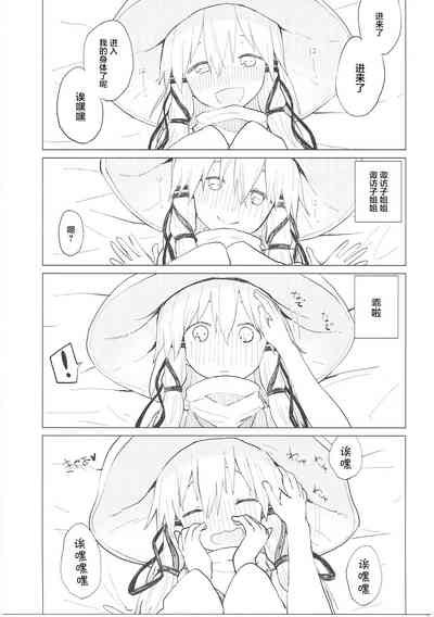 第16页图