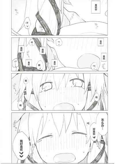 第20页图