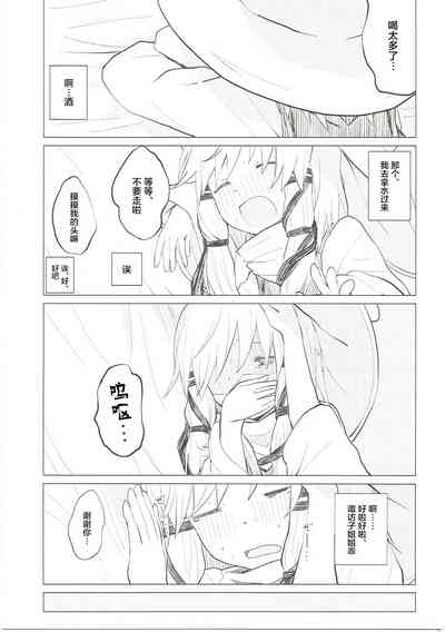第28页图