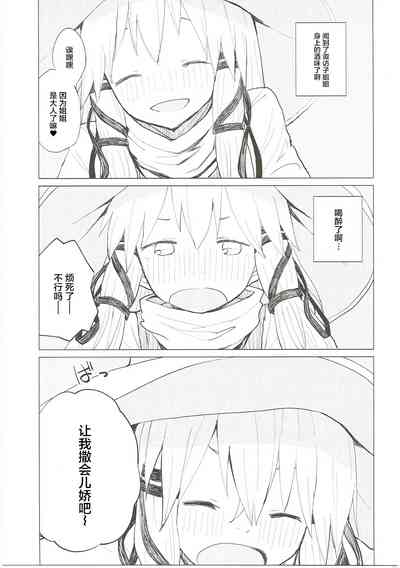第8页图
