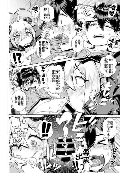 第8頁圖