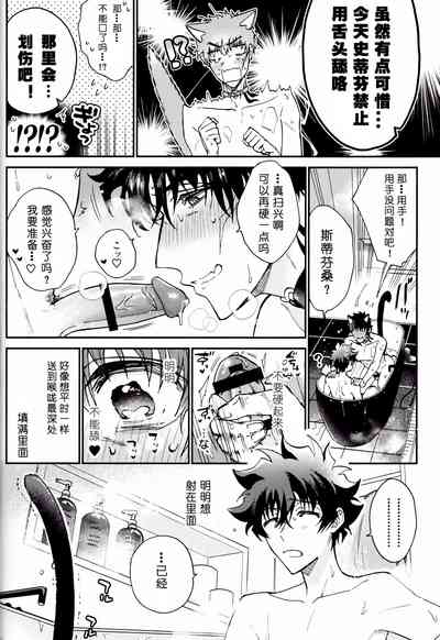 第12頁圖