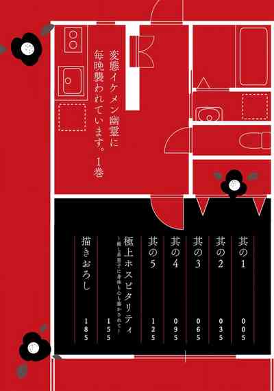 第4頁圖