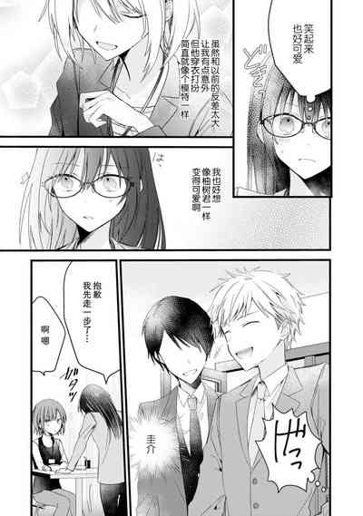 第20頁圖