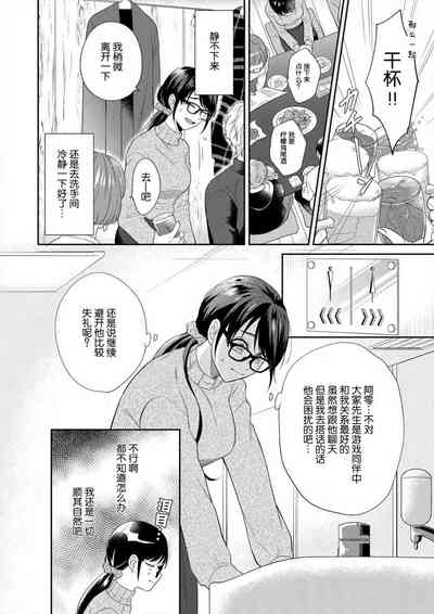 第12页图
