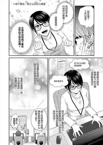 第8页图