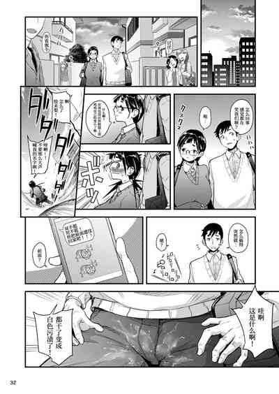 第32页图