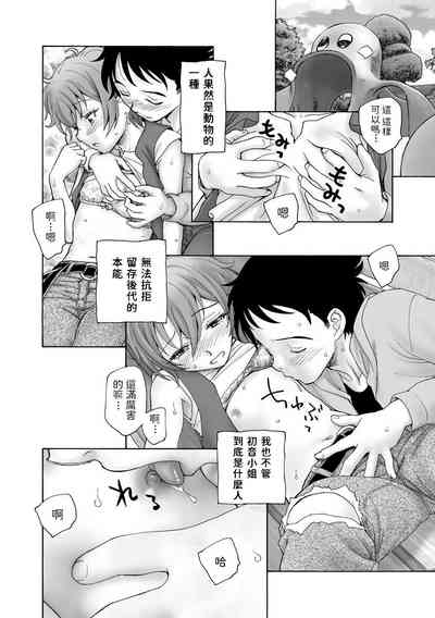 第12页图
