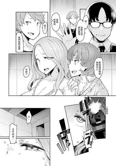 第16頁圖