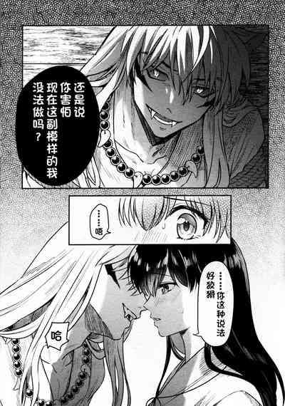 第12页图