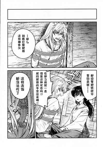 第8页图