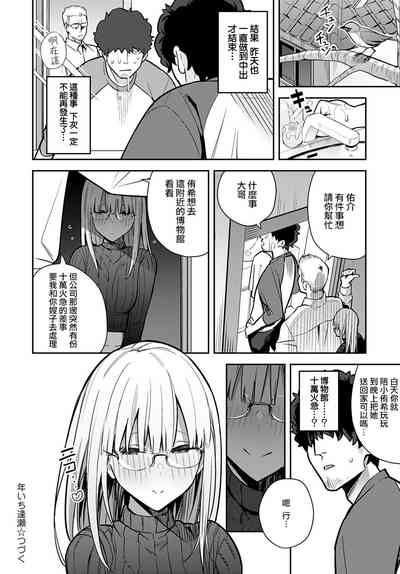 第20页图