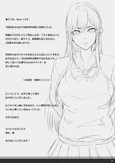第20页图