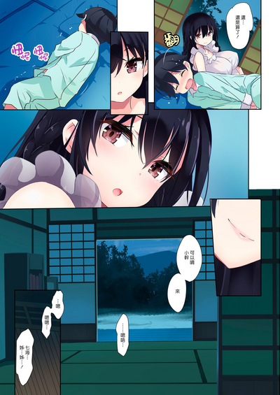 第8页图