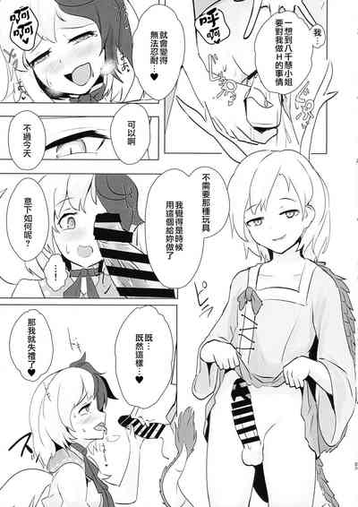 第28頁圖