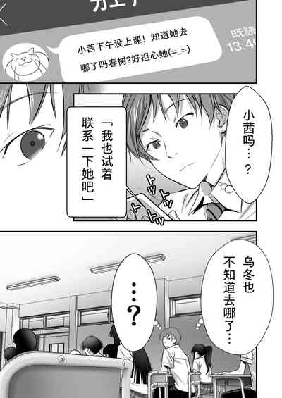 第44页图