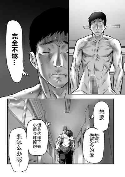 第88页图