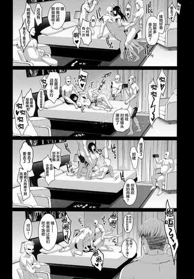 第20頁圖