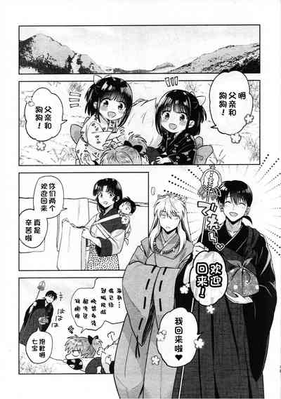 第12页图