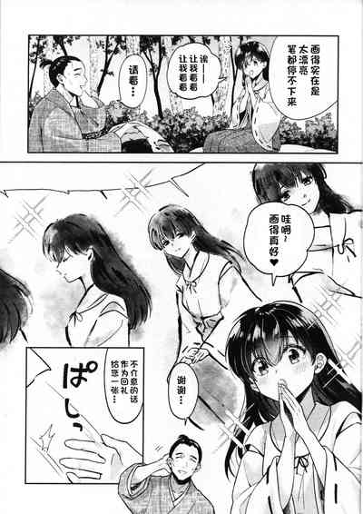 第16页图