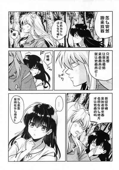 第20页图