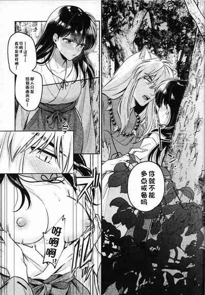 第24页图