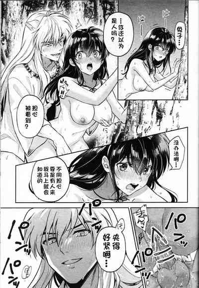 第40页图