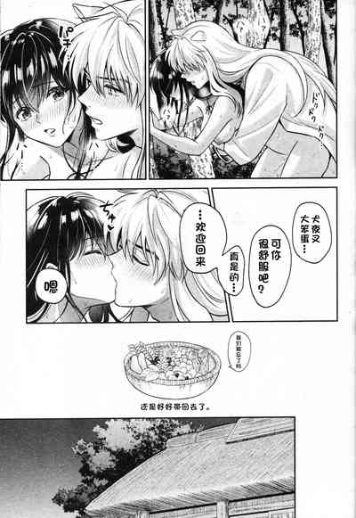 第44页图