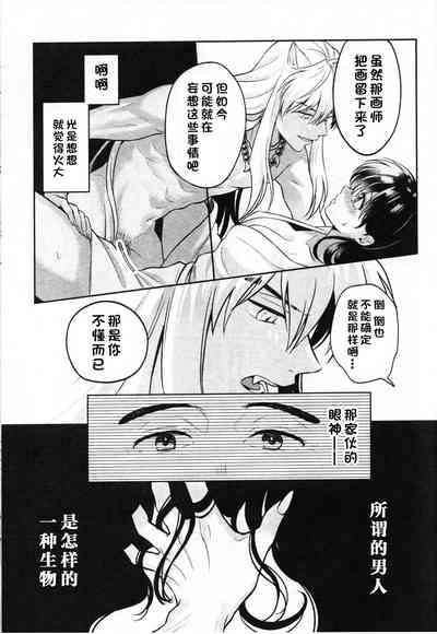 第48页图