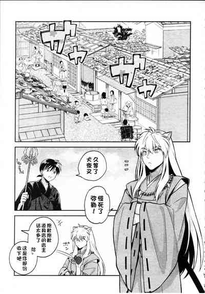 第4页图