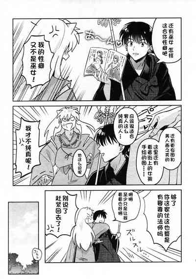 第8页图