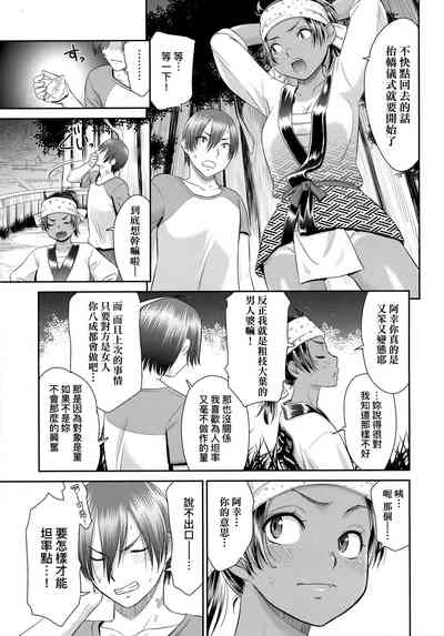 第32页图