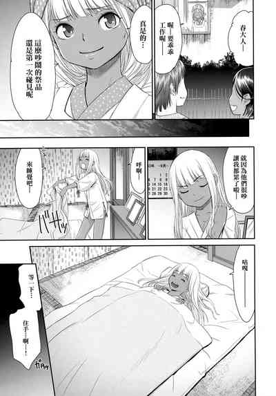 第48页图